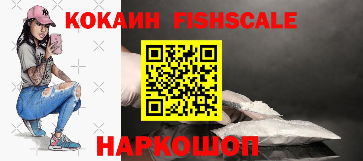 КОКАИН Перу Евпатория
