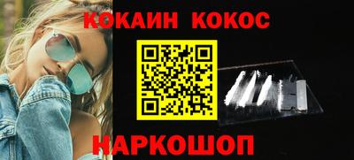 марки nbome Пугачёв