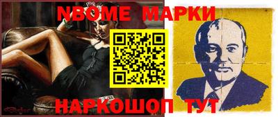 Альфа ПВП Пушкино
