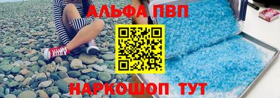 амфетамин Пыть-Ях