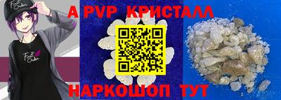 Альфа ПВП Пушкино