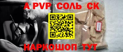 амфетамин Пыть-Ях