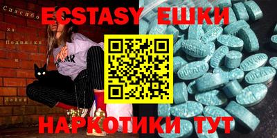 амфетамин Пыть-Ях