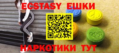 амфетамин Пыть-Ях
