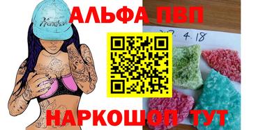 амфетамин Пыть-Ях