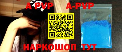 амфетамин Пыть-Ях