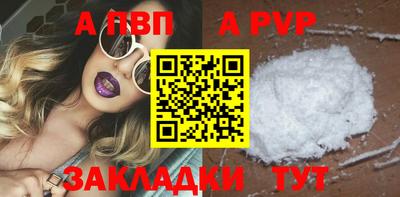 Альфа ПВП Пушкино