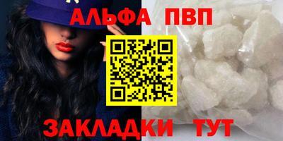 марки nbome Пугачёв