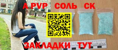 Альфа ПВП Пушкино