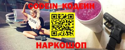 амфетамин Пыть-Ях