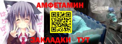 амфетамин Пыть-Ях