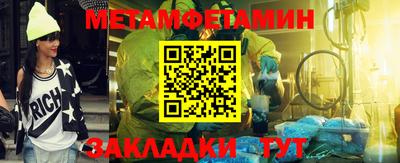амфетамин Пыть-Ях