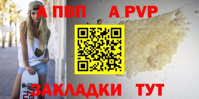 Альфа ПВП Пушкино