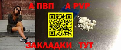 марки nbome Пугачёв
