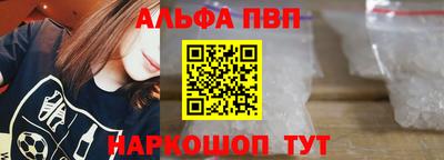 амфетамин Пыть-Ях