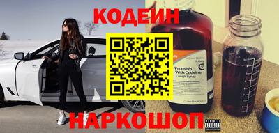 амфетамин Пыть-Ях