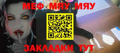 амфетамин Пыть-Ях