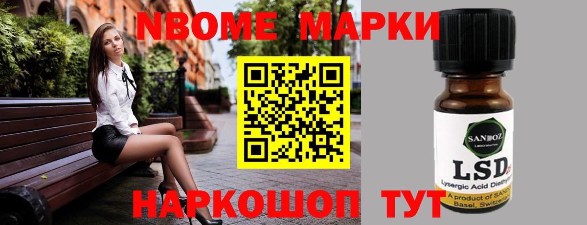 Лсд 25 экстази кислота Евпатория