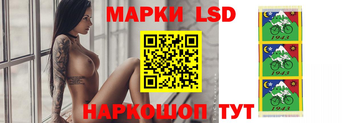 Евпатория  Лсд 25 экстази ecstasy  Вход с VPN  ЛСД экстази кислота 