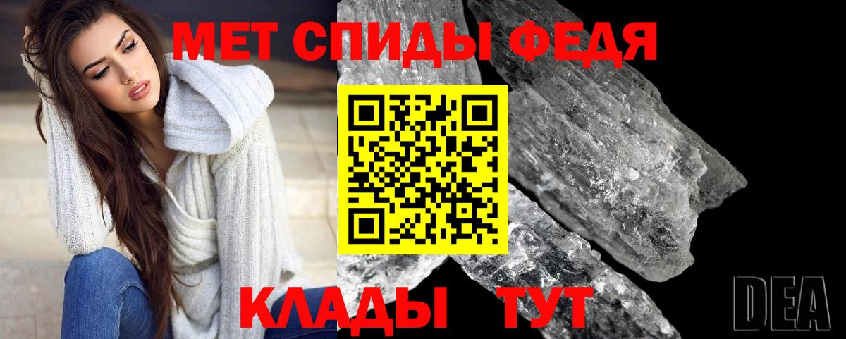 МЕТАМФЕТАМИН винт  Вход с VPN  Евпатория 