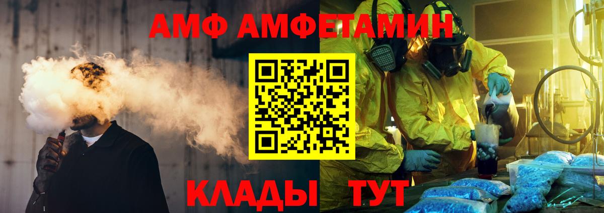 Первитин мет Евпатория