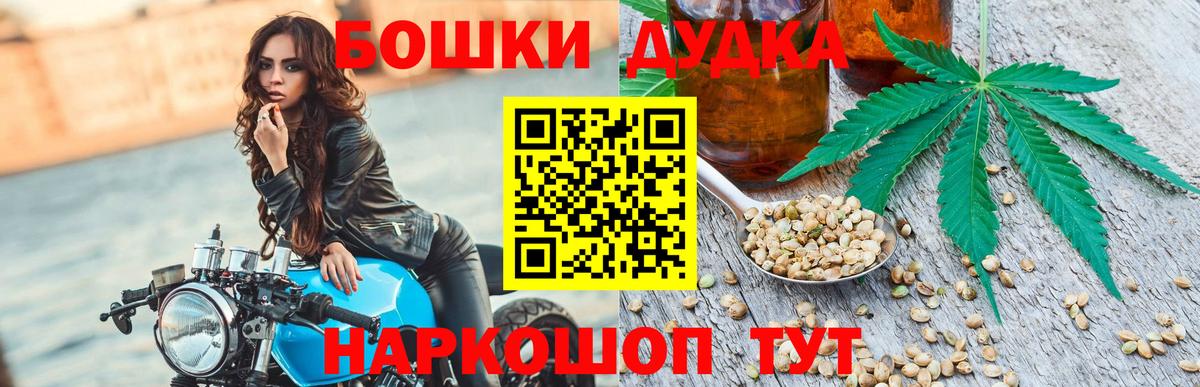 Мефедрон   Кокаин  Евпатория  Канабис  МЕФ  МДМА  Кетамин  Гашиш  Вход с VPN 
