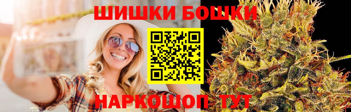 Каннабис VHQ Евпатория